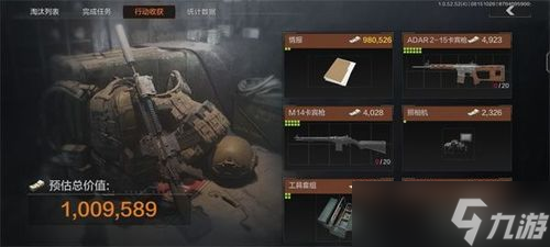 围军港风暴活动怎么玩 活动玩法及奖励介绍〗开元棋牌网站暗区突围军港风暴奖励〖暗区突(图1)