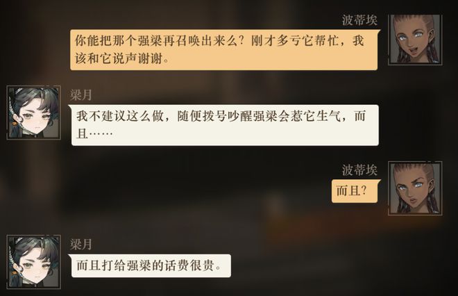 到极致他们把贺岁片做进了游戏ky开元棋牌将文化呈现发挥