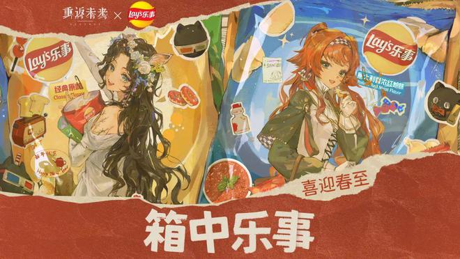 到极致他们把贺岁片做进了游戏ky开元棋牌将文化呈现发挥(图2)