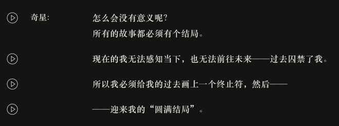 到极致他们把贺岁片做进了游戏ky开元棋牌将文化呈现发挥(图6)