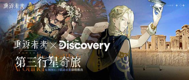 到极致他们把贺岁片做进了游戏ky开元棋牌将文化呈现发挥(图8)