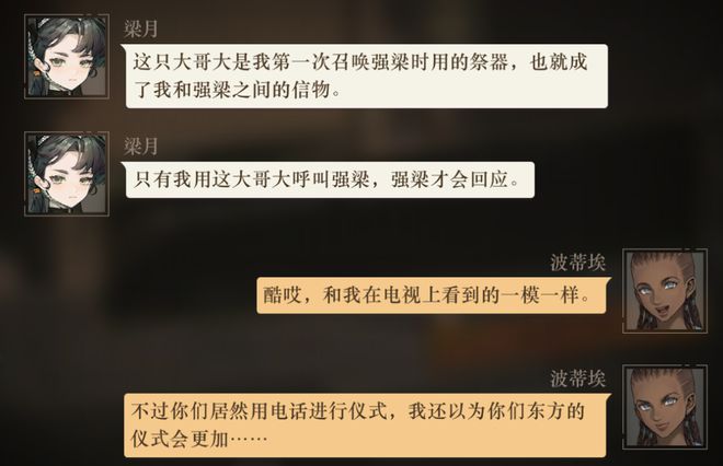 到极致他们把贺岁片做进了游戏ky开元棋牌将文化呈现发挥(图13)