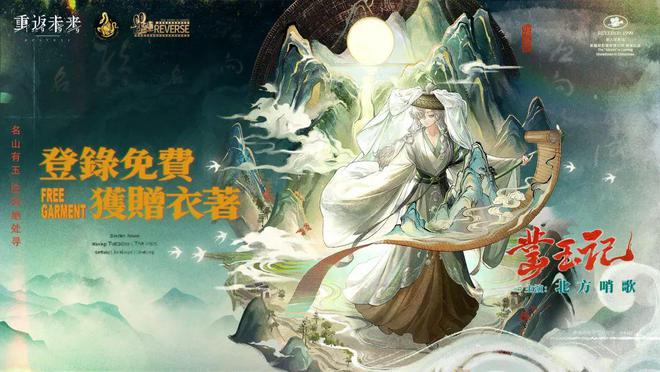 到极致他们把贺岁片做进了游戏ky开元棋牌将文化呈现发挥(图17)