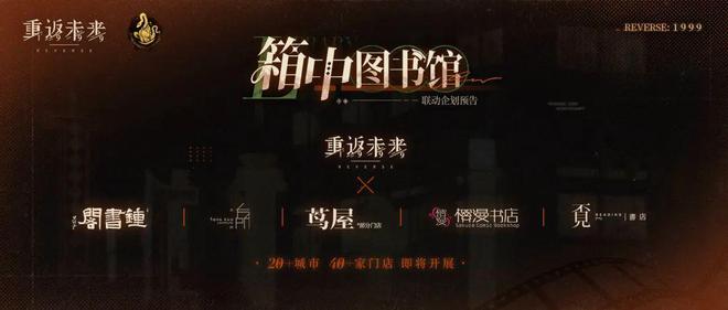 到极致他们把贺岁片做进了游戏ky开元棋牌将文化呈现发挥(图16)
