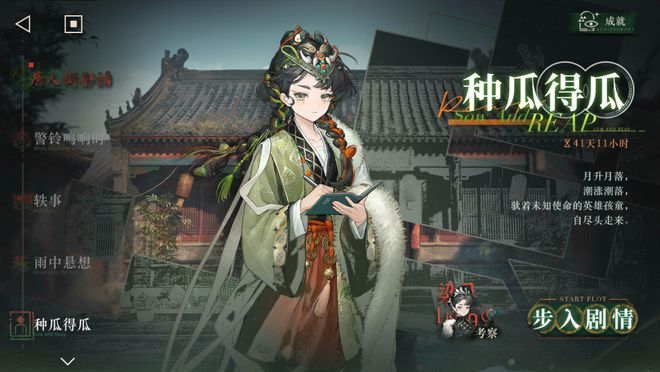 到极致他们把贺岁片做进了游戏ky开元棋牌将文化呈现发挥(图15)