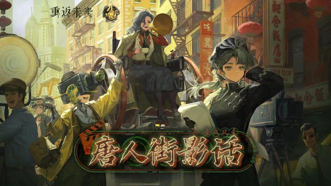 到极致他们把贺岁片做进了游戏ky开元棋牌将文化呈现发挥(图18)