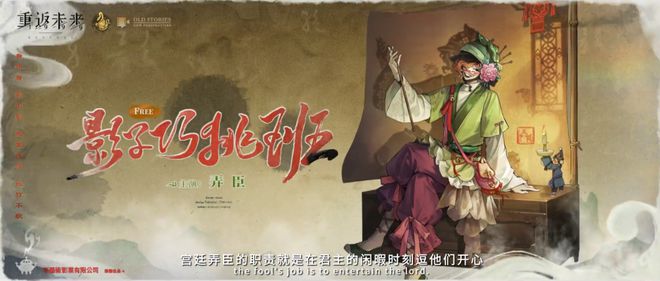 到极致他们把贺岁片做进了游戏ky开元棋牌将文化呈现发挥(图24)