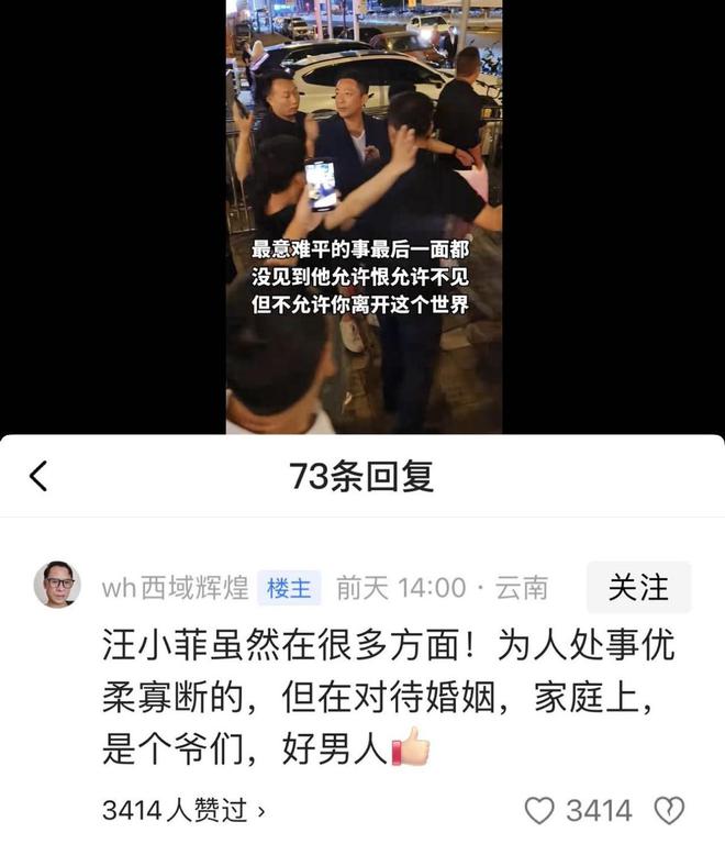 小菲郁躁症复发开跑车直奔豪宅吊唁大S开元ky棋牌小S回应斥资百万包机汪(图6)