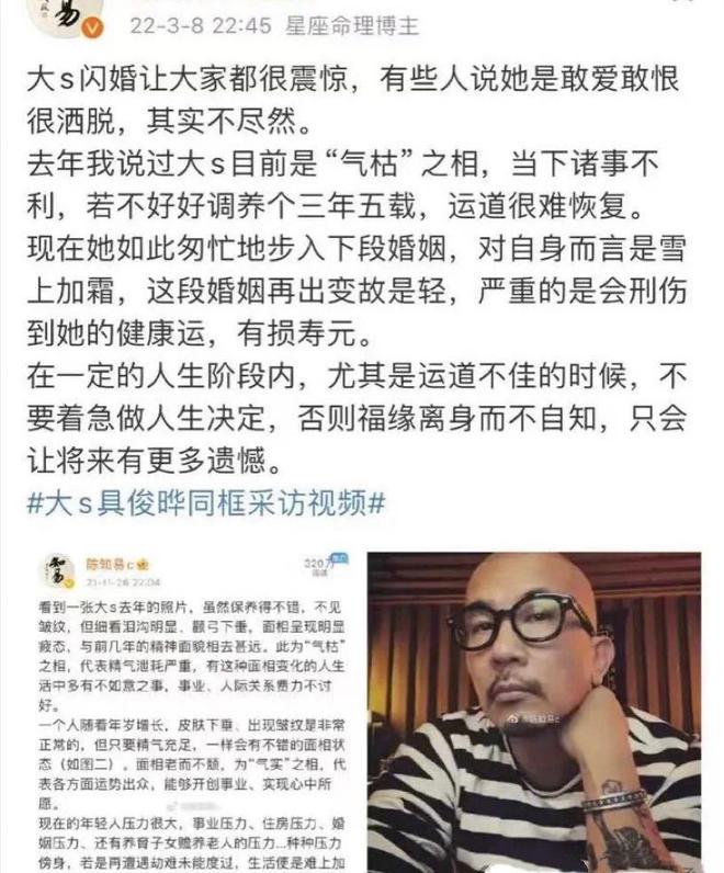 小菲郁躁症复发开跑车直奔豪宅吊唁大S开元ky棋牌小S回应斥资百万包机汪(图9)