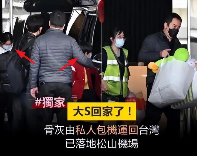 小菲郁躁症复发开跑车直奔豪宅吊唁大S开元ky棋牌小S回应斥资百万包机汪(图11)