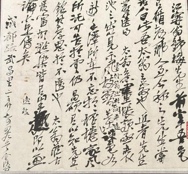 赏园林文化奥赛观“美好年代”开元棋牌试玩一周观展｜故宫(图19)