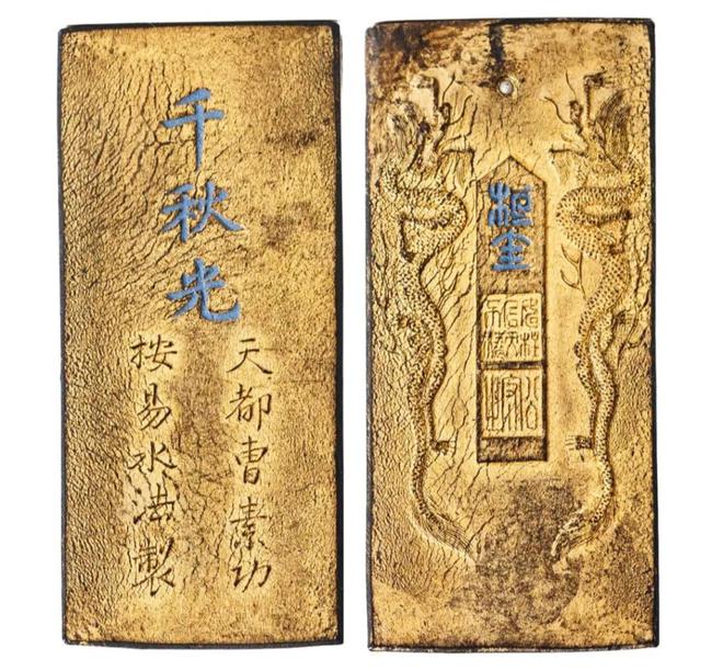 赏园林文化奥赛观“美好年代”开元棋牌试玩一周观展｜故宫(图67)