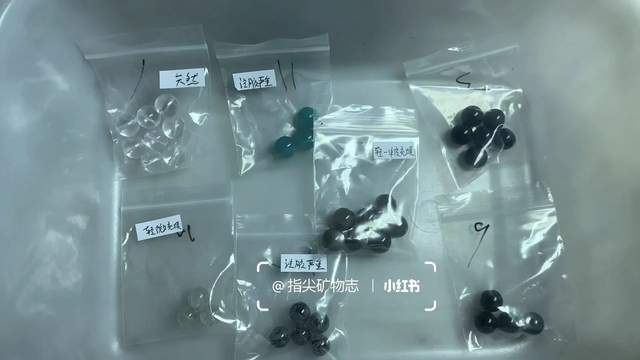 晶你的玄学宝贝可能被奸商注了胶开元棋牌app伊能静都在卖的水(图3)