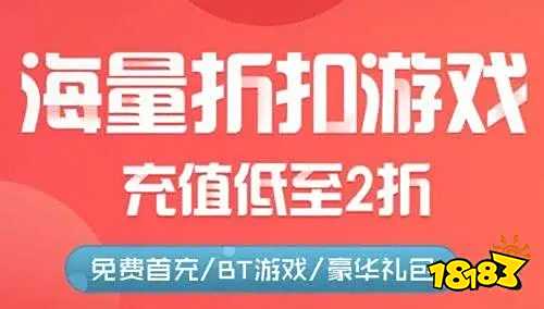 盒子 排行榜第一的破解游戏盒子开元棋牌app最全十大破解游戏