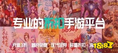 盒子 排行榜第一的破解游戏盒子开元棋牌app最全十大破解游戏(图10)