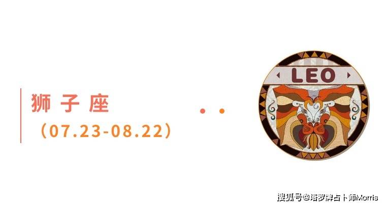 周星运速递(1124-1130)开元ky棋牌Morris塔罗 一(图1) 周星运速递(1124-1130)开元ky棋牌Morris塔罗 一(图1)