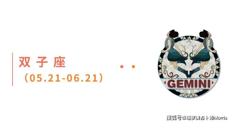 周星运速递(1124-1130)开元ky棋牌Morris塔罗 一(图7) 周星运速递(1124-1130)开元ky棋牌Morris塔罗 一(图7)