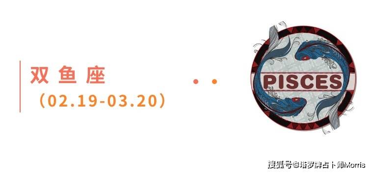 星运速递（0119-0125)开元棋牌Morris塔罗 一周(图2)