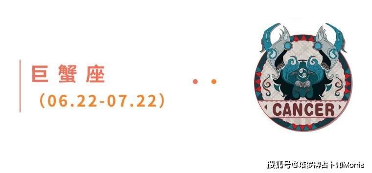 星运速递（0119-0125)开元棋牌Morris塔罗 一周(图11)