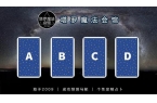意的事情包含行动指南+注意事项开元棋牌塔